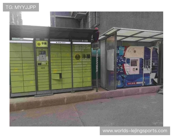 赛事行李寄存服务创新:丰巢联动酒店解决外地球民观赛痛点